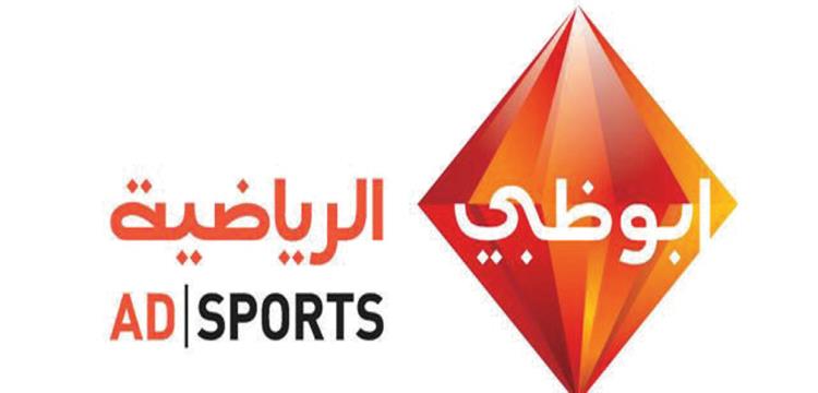 ابو ظبي ابو ظبي